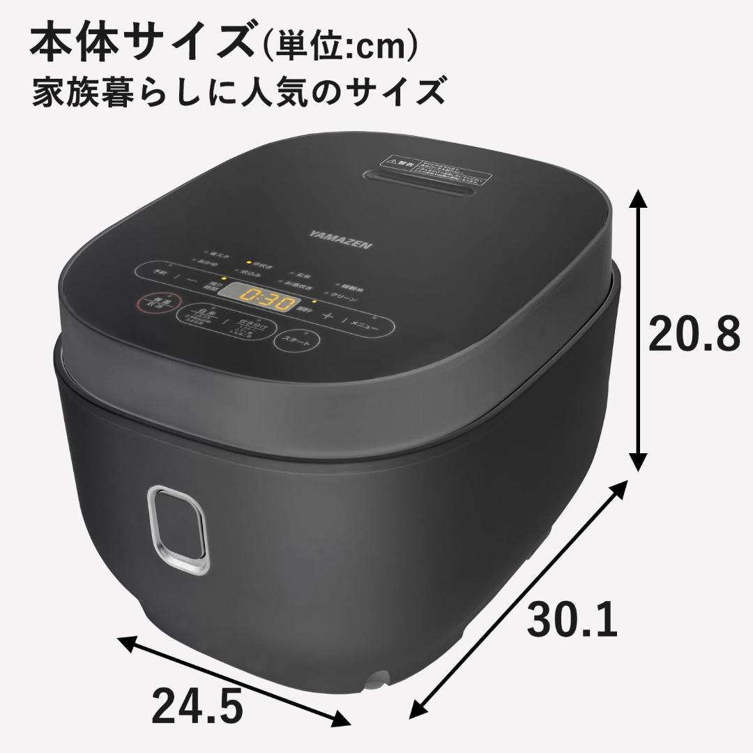 【新品未使用】山善 炊飯器 一人暮らし 5.5合 マイコン式 早炊き 玄米