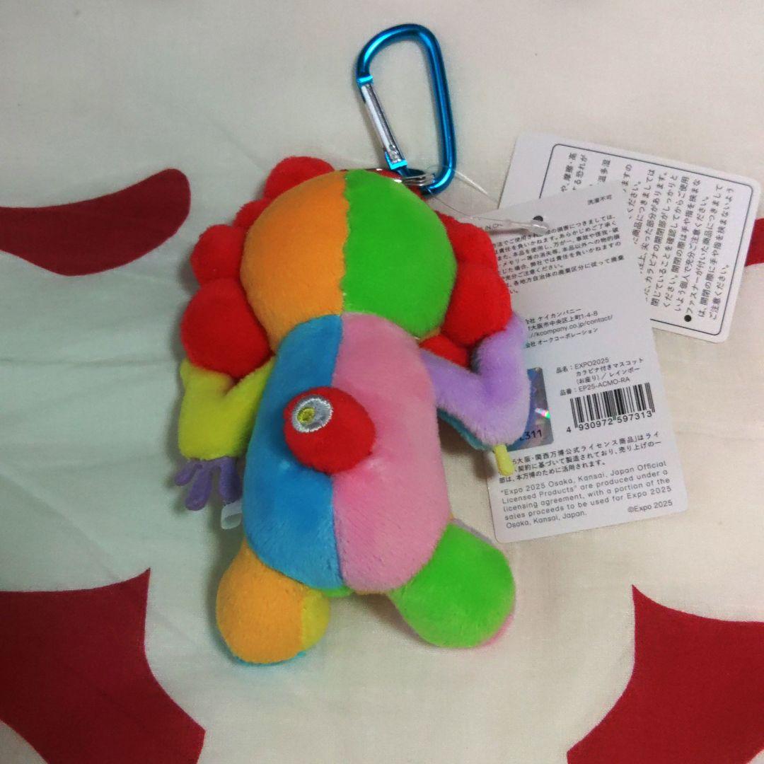 【完売】EXPO2025 カラビナ付きマスコット(お座り)／レインボー