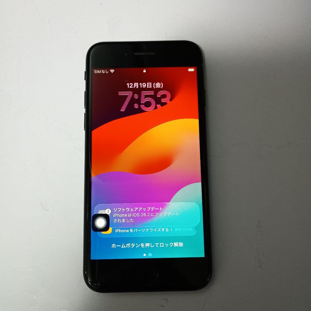 iPhone SE第2世代(2020)　ブラック