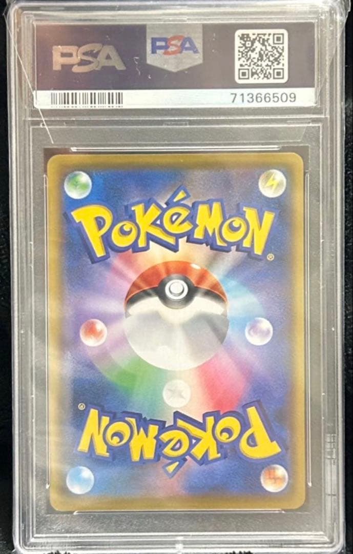 ブラッキー 25th psa