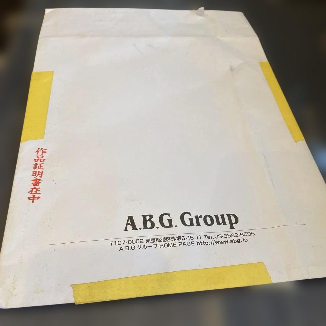 マーティロ・マヌキアン　永遠の魂　シルクスクリーン　20/100 作品証明書付