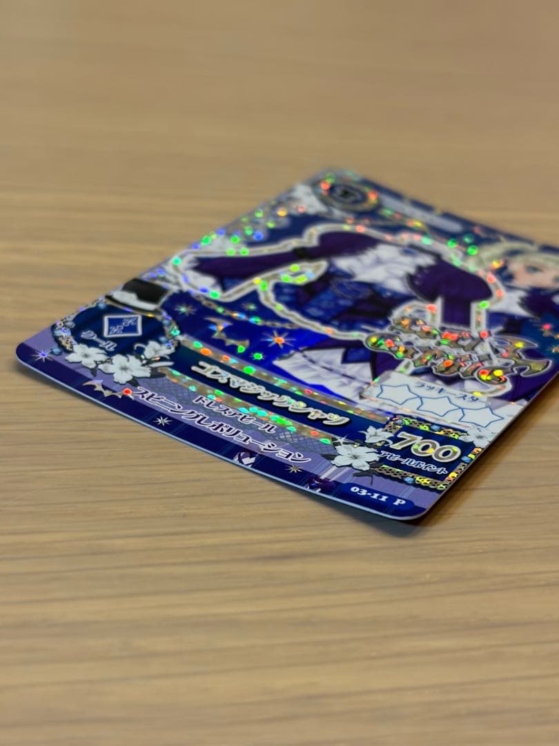 ゴスマジックコーデ P