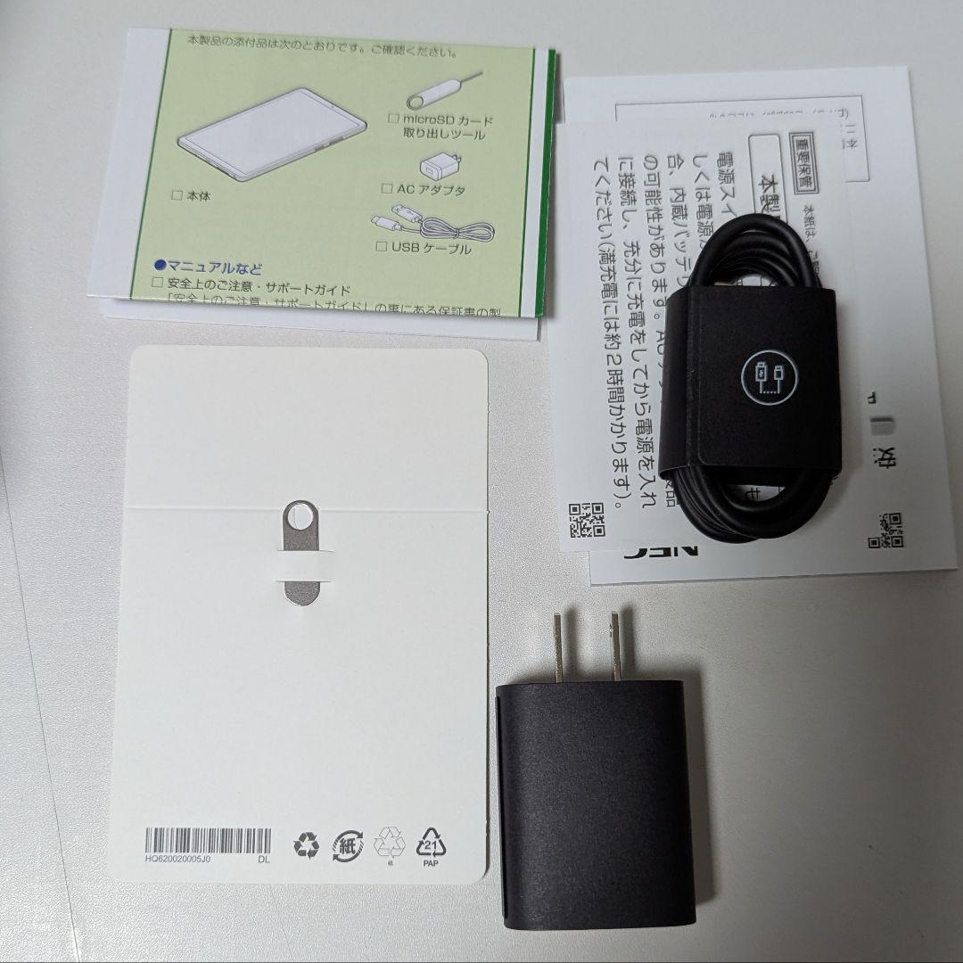 LAVIE Tab T8 8.7インチ 4GB ストレージ128GB