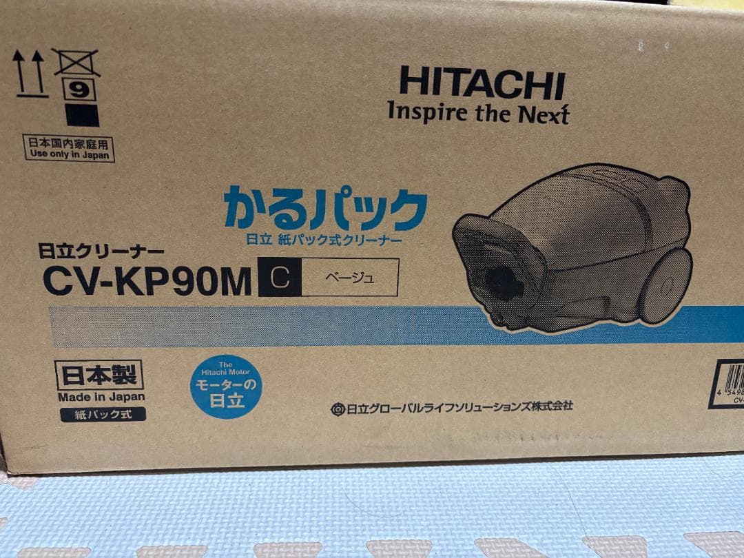 【新品】日立 HITACHI 掃除機 かるパック CV-KP90M-C