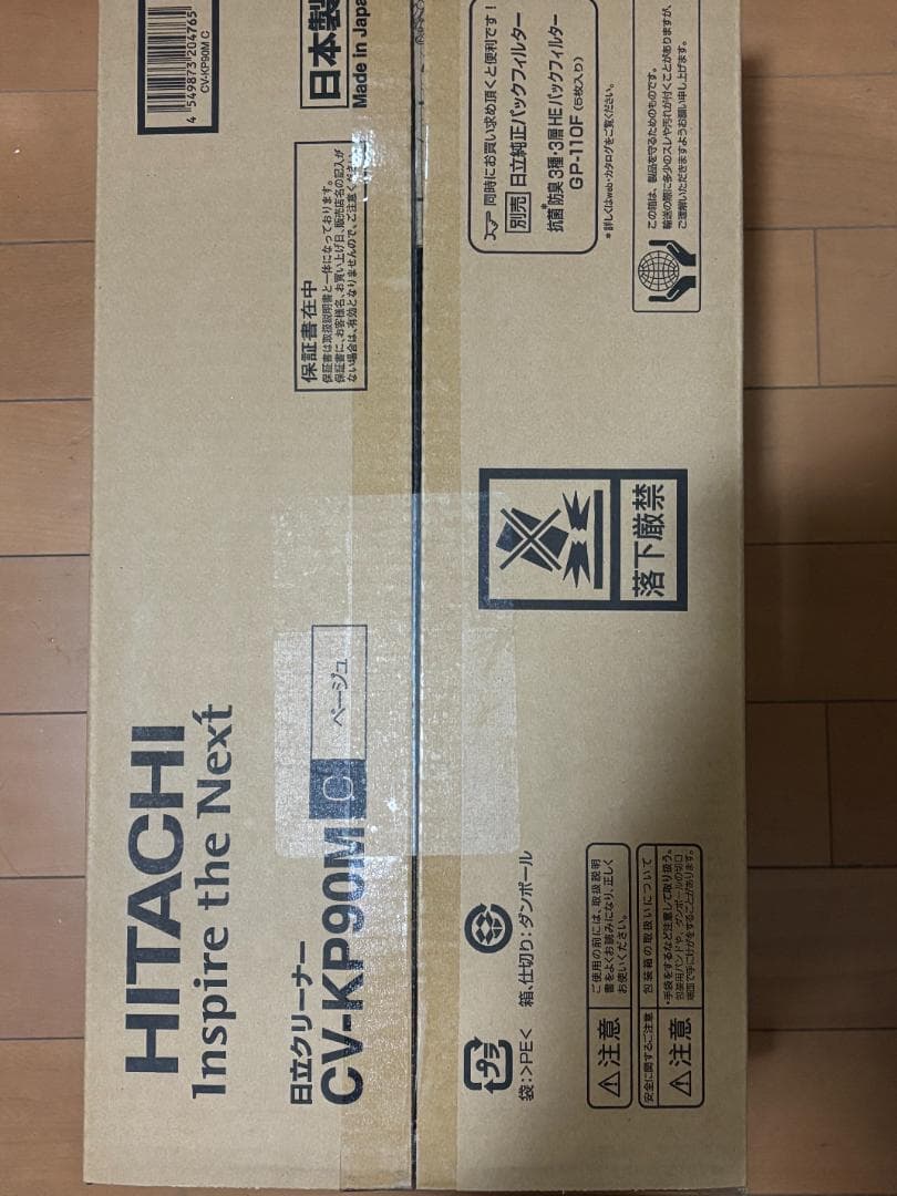 【新品】日立 HITACHI 掃除機 かるパック CV-KP90M-C