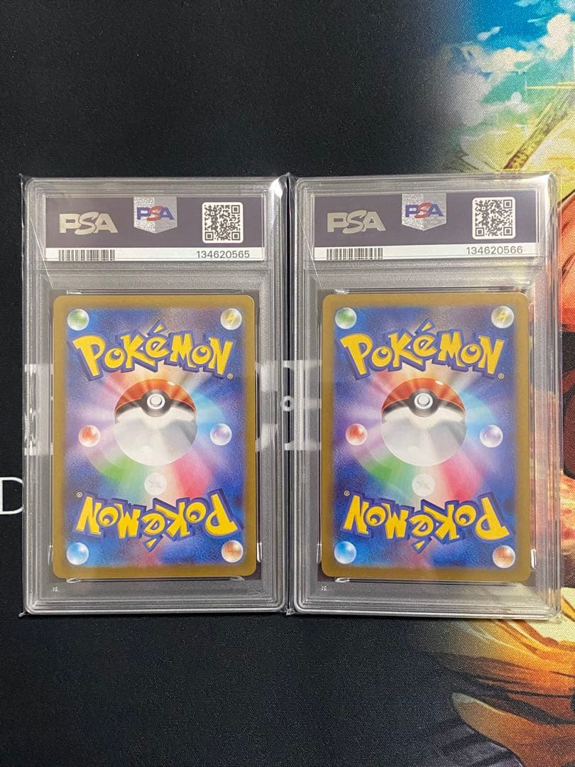 【PSA10連番】ポケモンカード ナンジャモのカイデン、タイカイデン 2枚セット