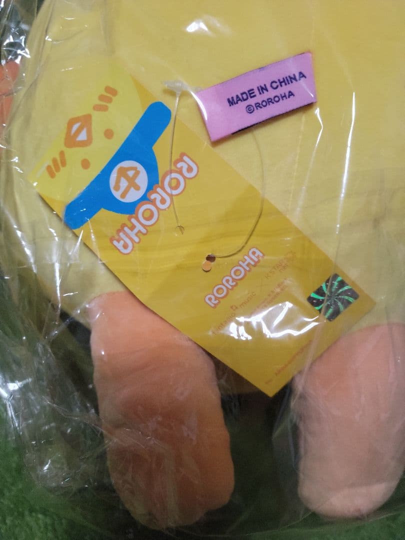 【新品 未開封】ASTRO　ぬいぐるみ