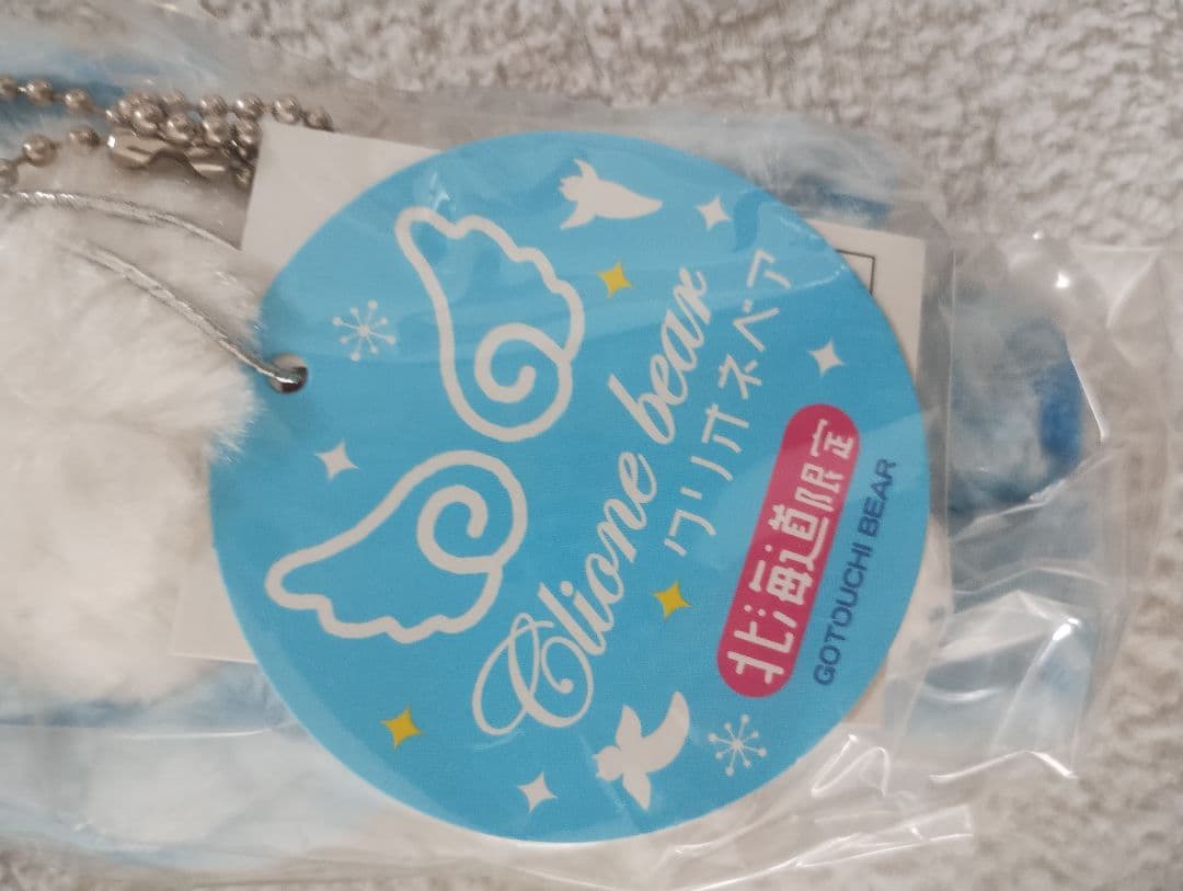 未開封の新品 ご当地ベア バラ売りOK