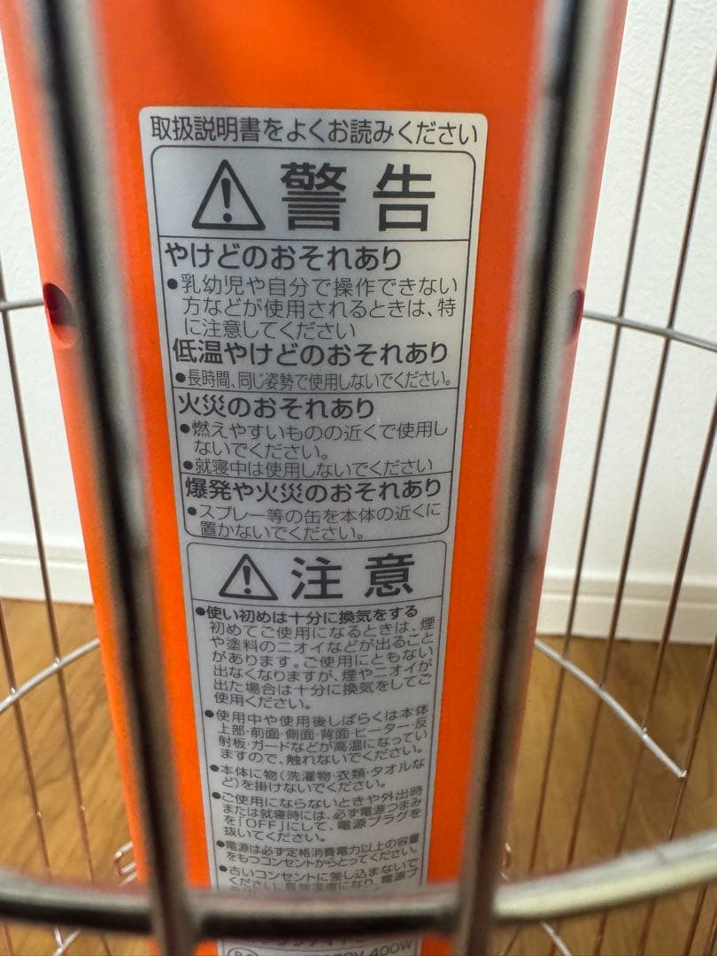 Aladdin 遠赤グラファイトヒーター　トリカゴ　beams別注