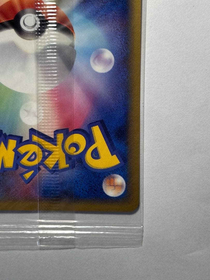 未開封　ポケパークのジラーチ　ポケモンカード