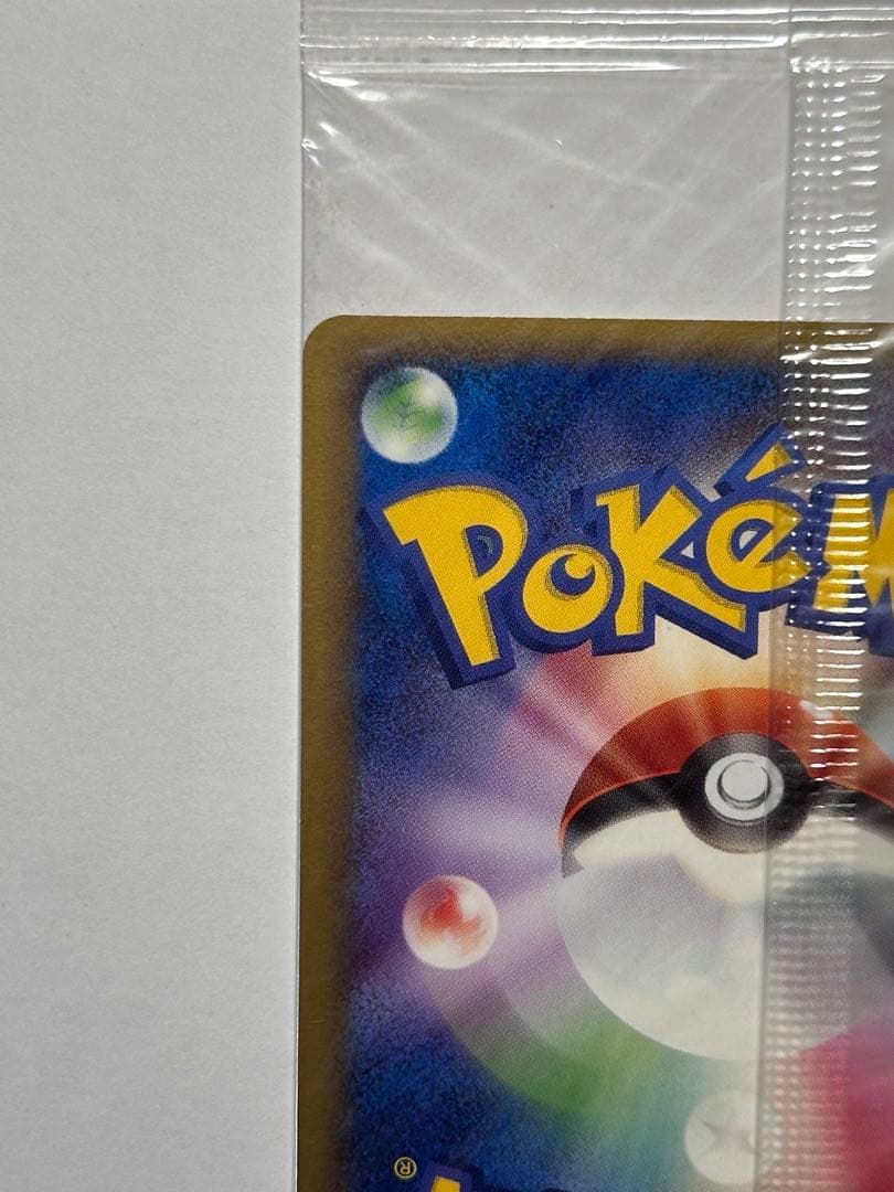 未開封　ポケパークのジラーチ　ポケモンカード