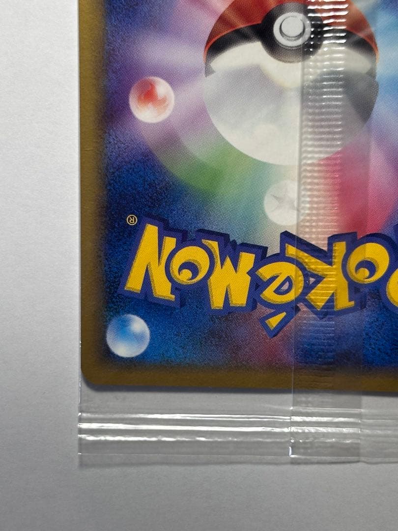 未開封　ポケパークのジラーチ　ポケモンカード