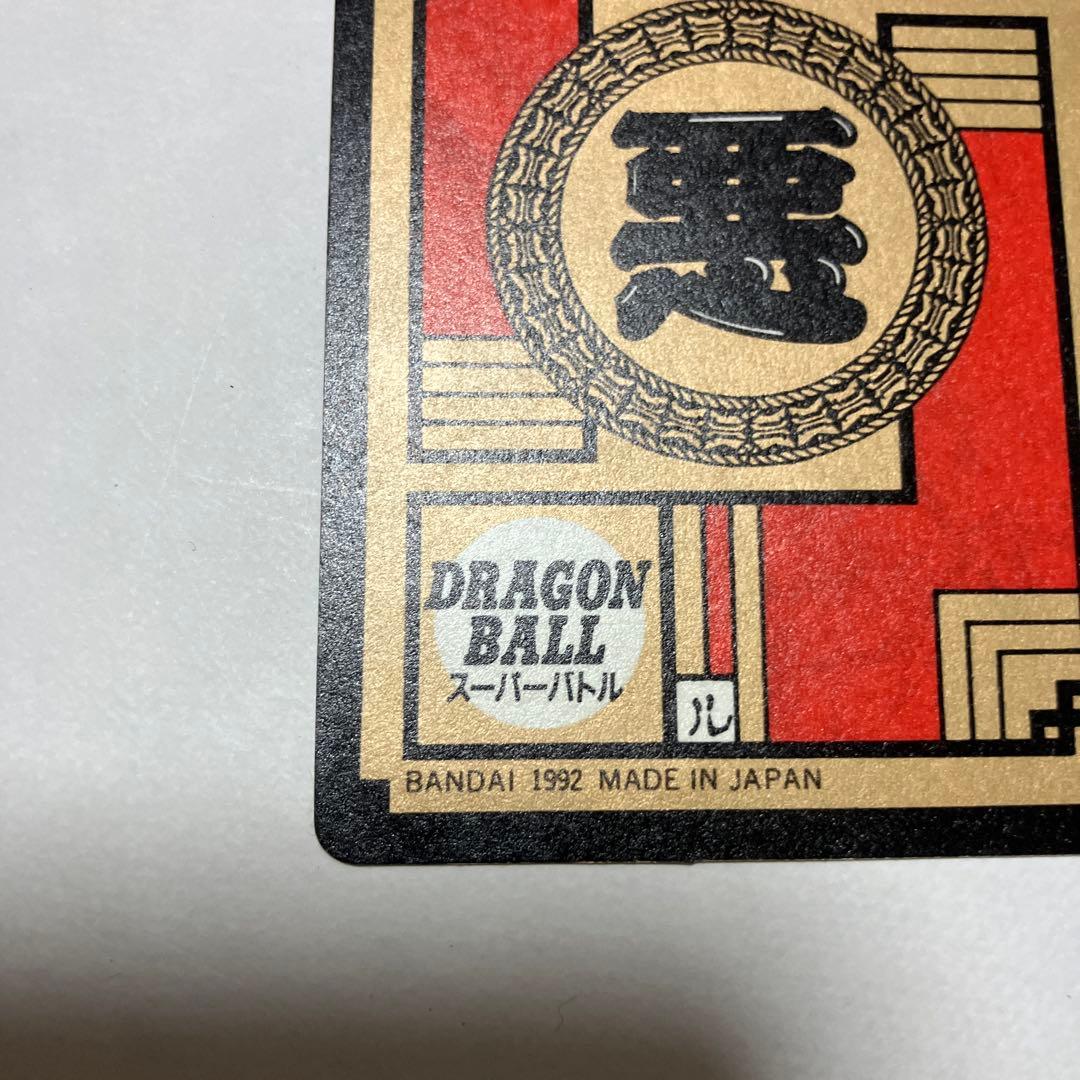 ドラゴンボールZ スーパーバトル カードダス メタル・クウラ メタルクウラ