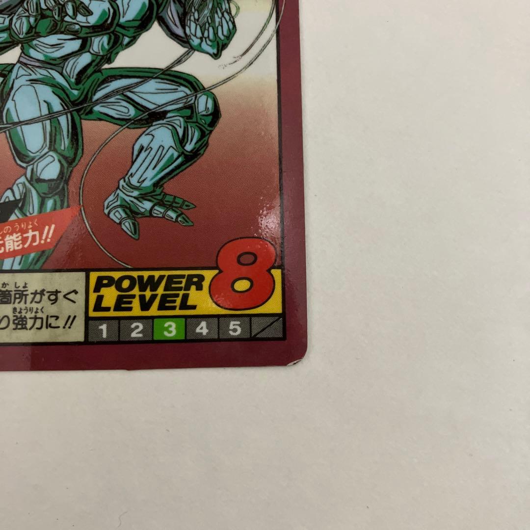 ドラゴンボールZ スーパーバトル カードダス メタル・クウラ メタルクウラ