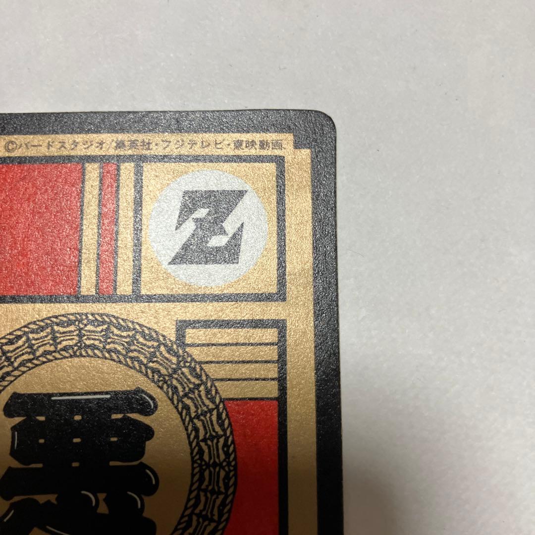 ドラゴンボールZ スーパーバトル カードダス メタル・クウラ メタルクウラ