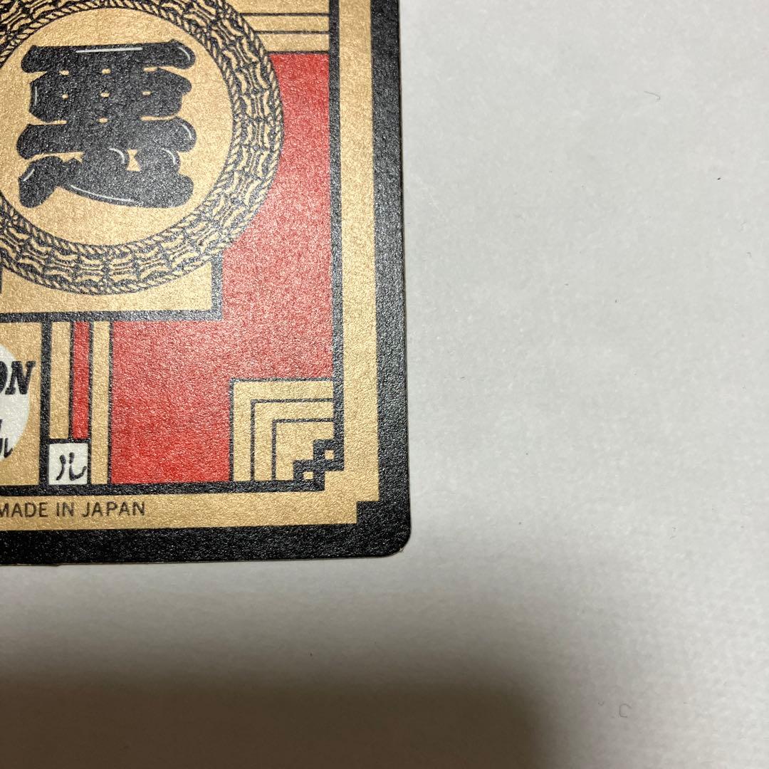 ドラゴンボールZ スーパーバトル カードダス メタル・クウラ メタルクウラ