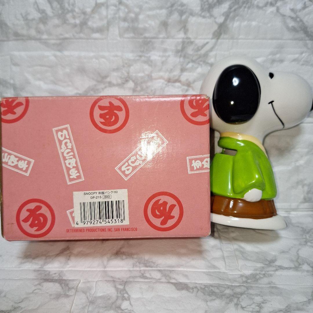ヴィンテージスヌーピー　貯金箱　和服スヌーピー