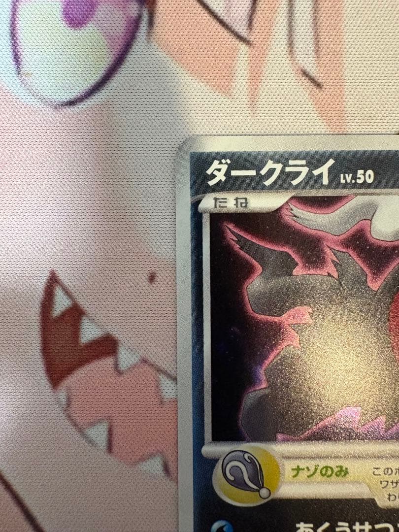 ダークライ lv.50 プロモ 映画