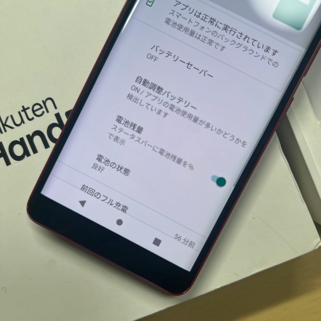 Rakuten hand 5G P780 128GB 割れなし　クリムゾンレッド
