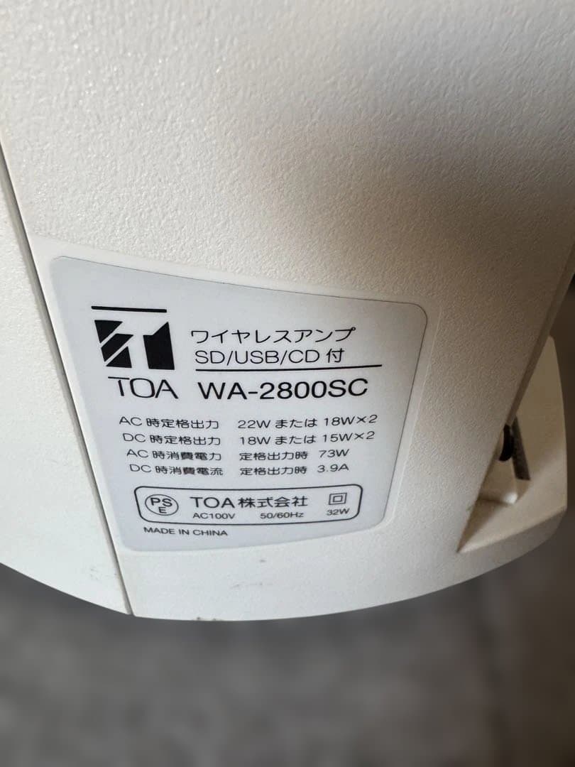TOA WA-2800SC スピーカー 音響　ダンス　学校　セミナー