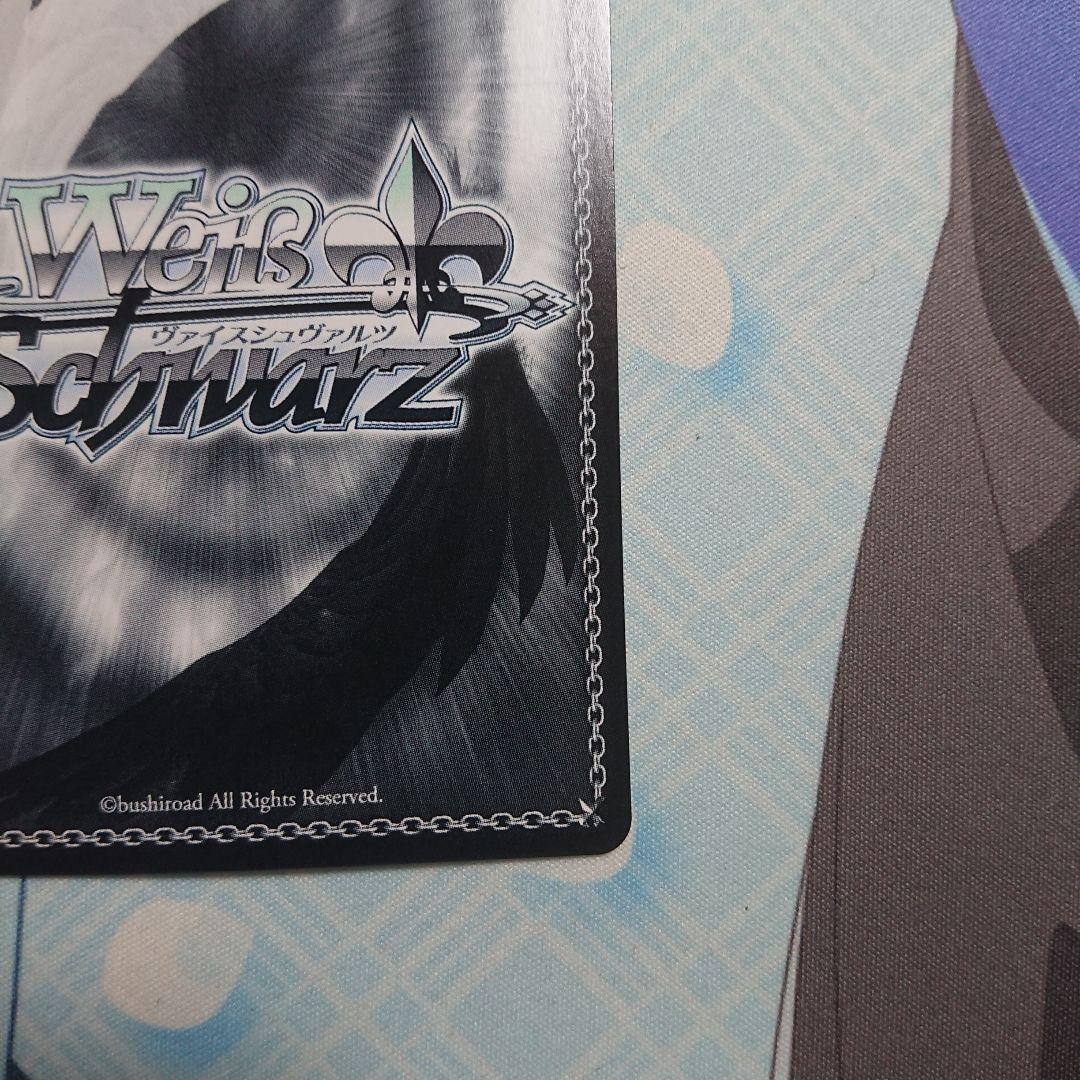 永遠に枯れぬ花 アナスタシア SP