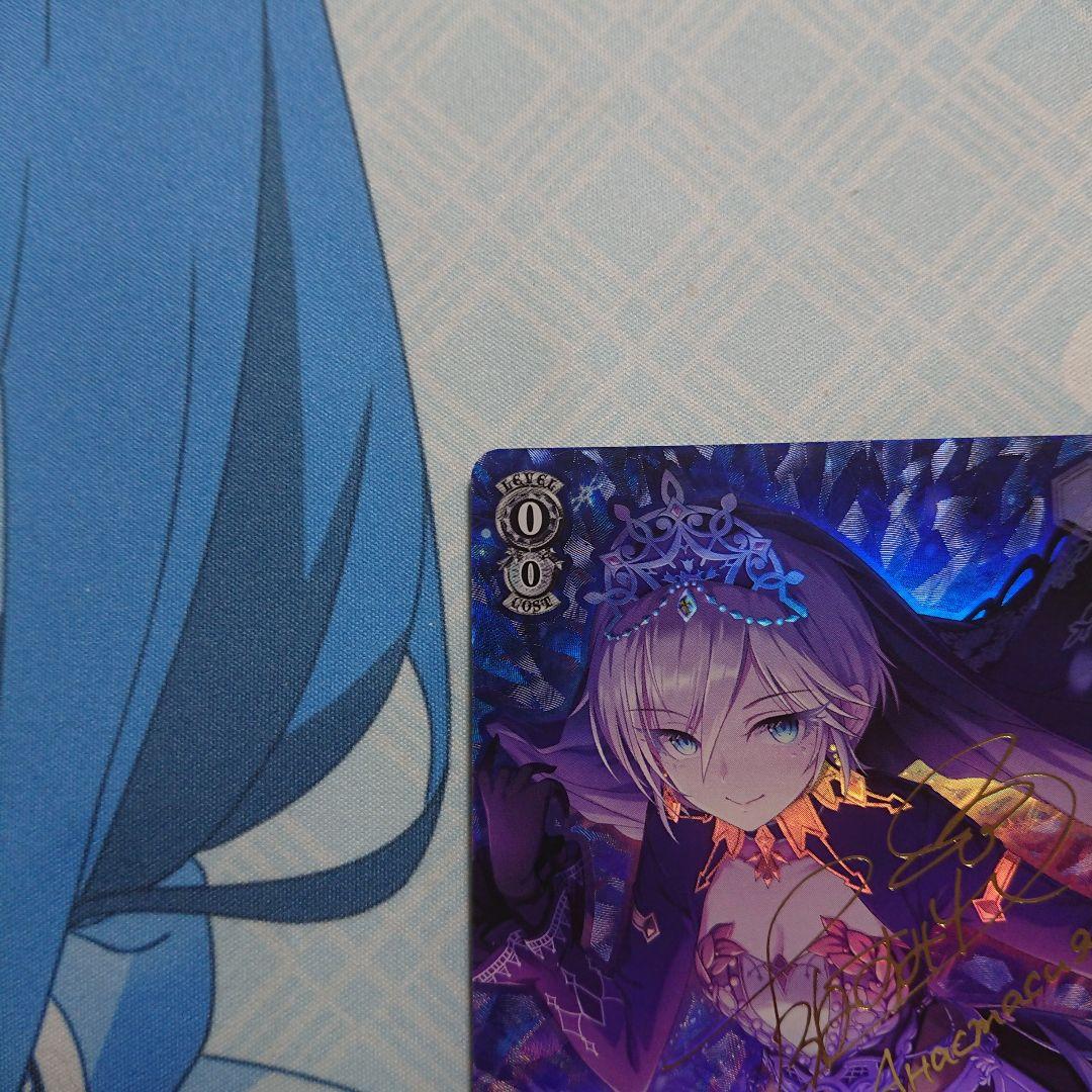 永遠に枯れぬ花 アナスタシア SP