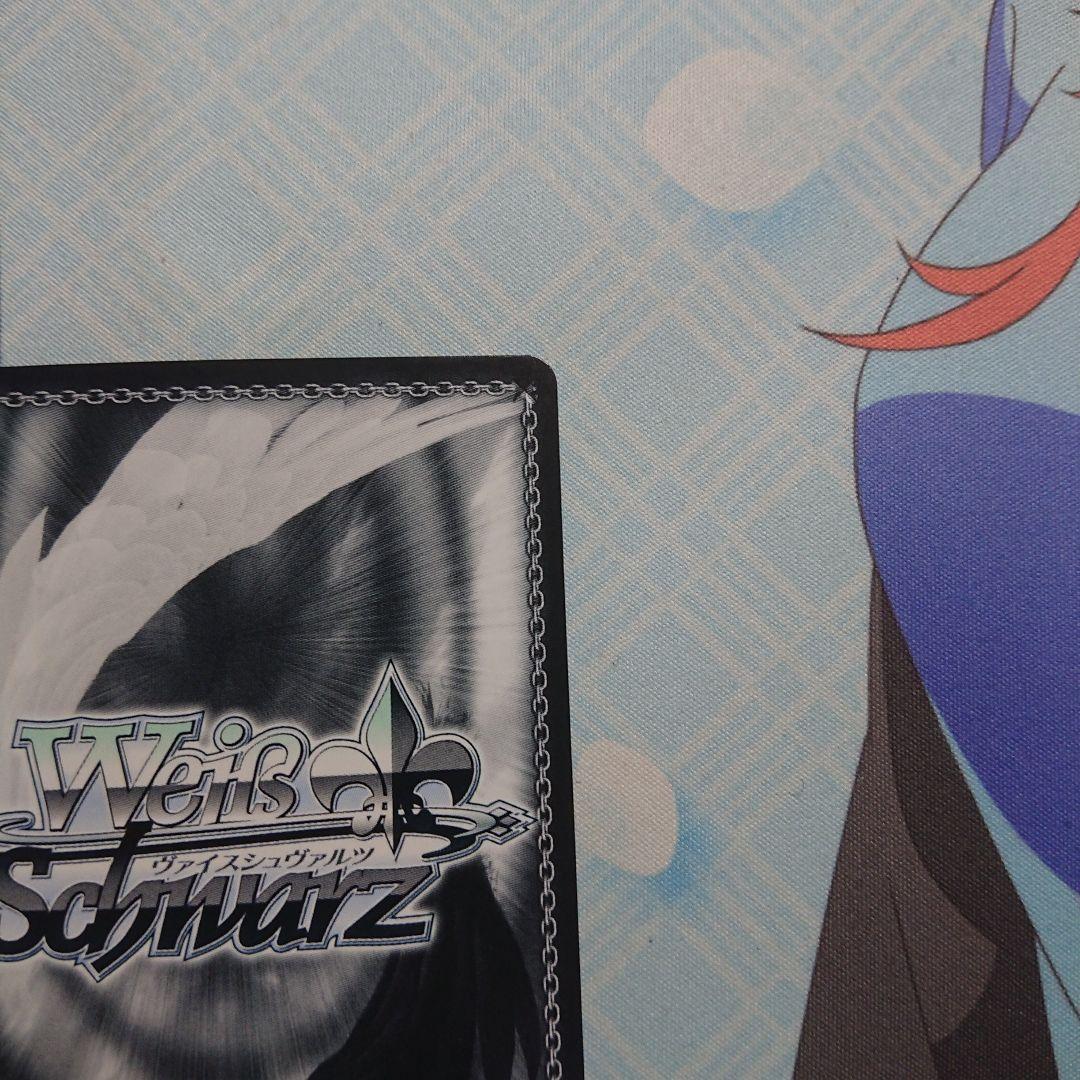 永遠に枯れぬ花 アナスタシア SP