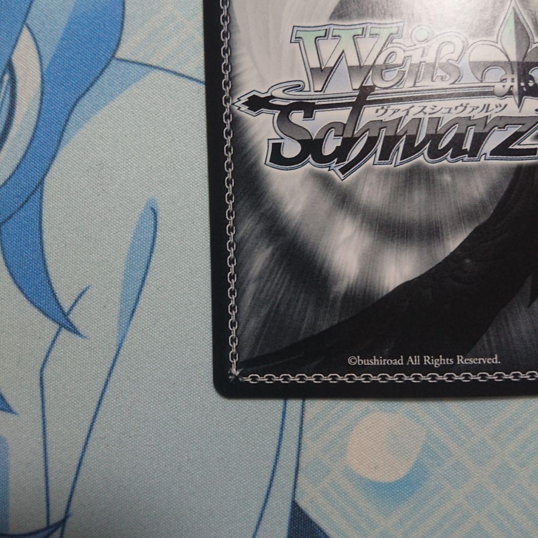 永遠に枯れぬ花 アナスタシア SP