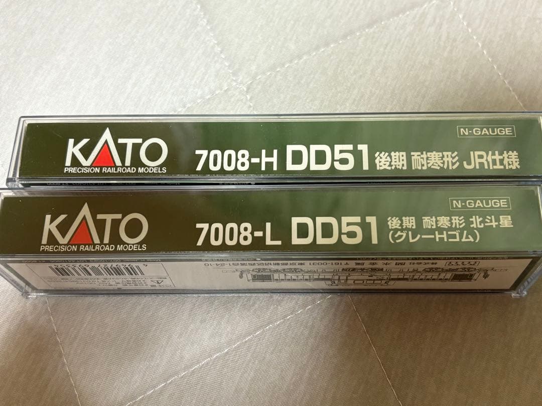 KATO DD51 後期型　2両セット　北斗星　一般色7008-H 7008-L