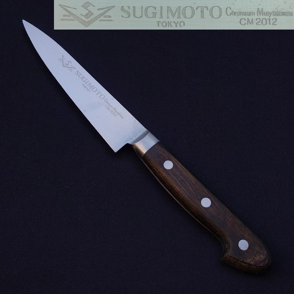 ぺティナイフ 東京 杉本 SUGIMOTO 刃長約120㎜ 両刃 《0552》