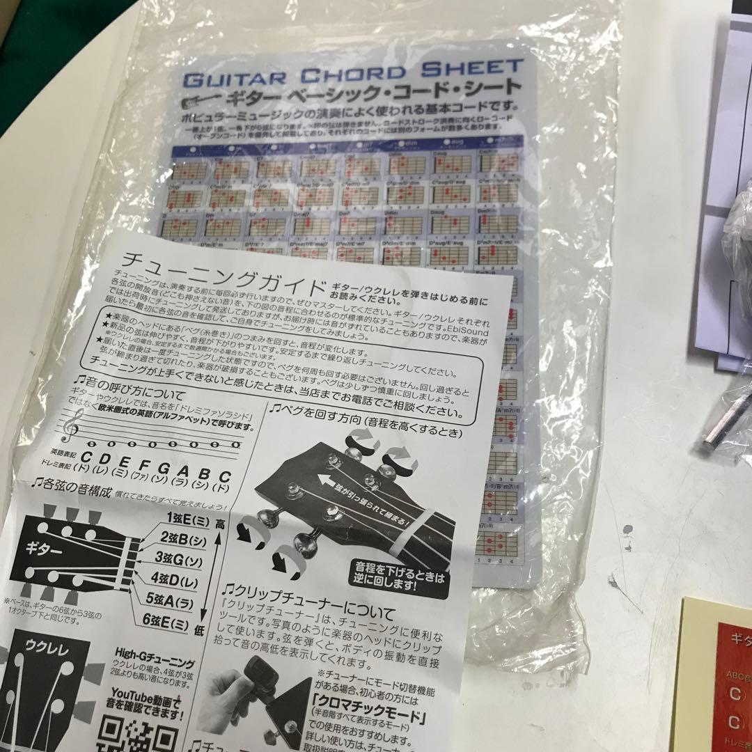 Custom Guitars アコースティックギター