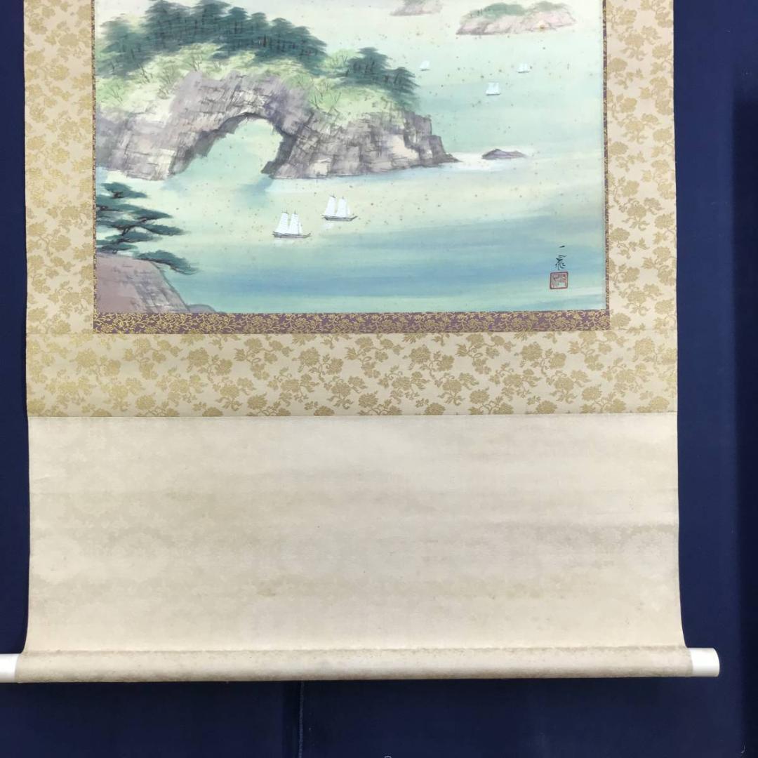 真作/古谷一晁/松島図/山水図/横物/掛軸/名家伝来/AD-875