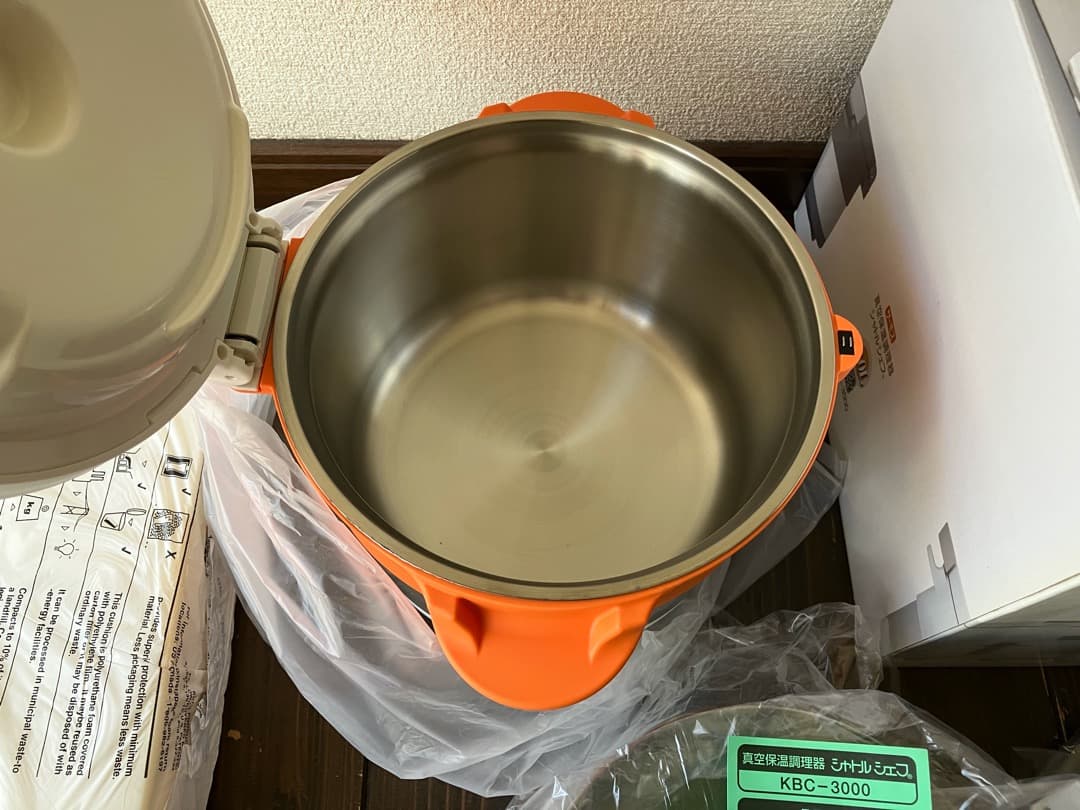 サーモス 保温調理器 シャトルシェフ KBC-3000 サニーオレンジ