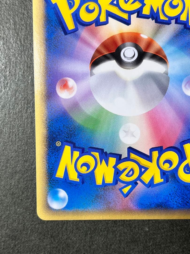 【ゴウカザル lv.X】【1ed】☆DPシリーズ時空の創造ダイヤモンド・パール