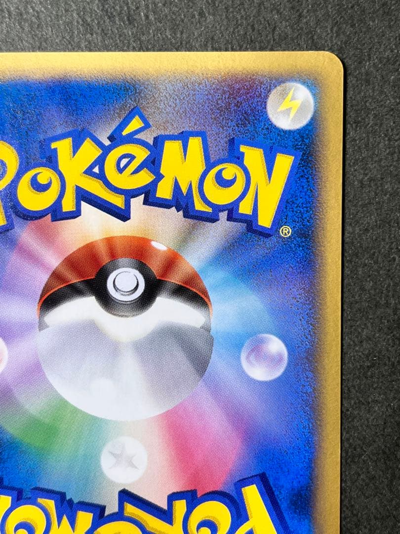 【ゴウカザル lv.X】【1ed】☆DPシリーズ時空の創造ダイヤモンド・パール