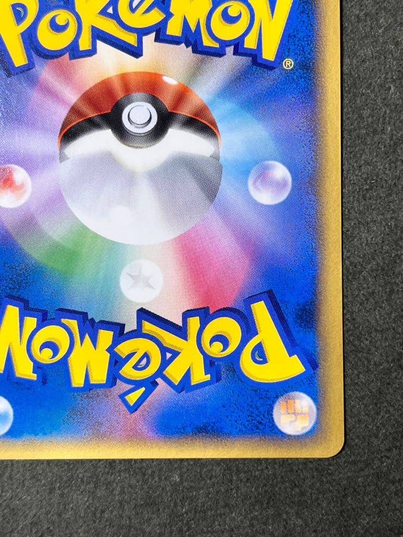 【ゴウカザル lv.X】【1ed】☆DPシリーズ時空の創造ダイヤモンド・パール