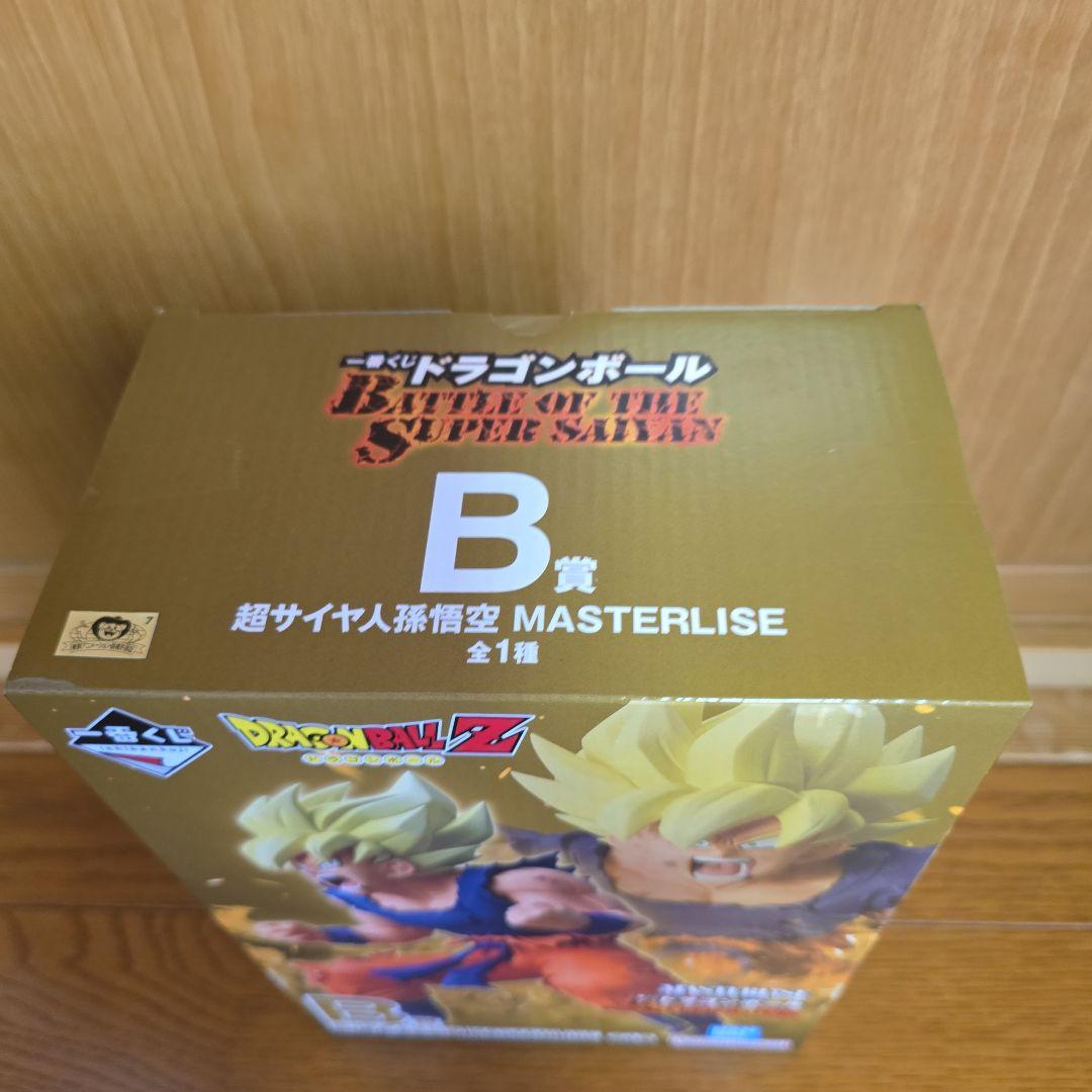未開封　一番くじドラゴンボール B賞超サイヤ人 孫悟空 MASTERLISE
