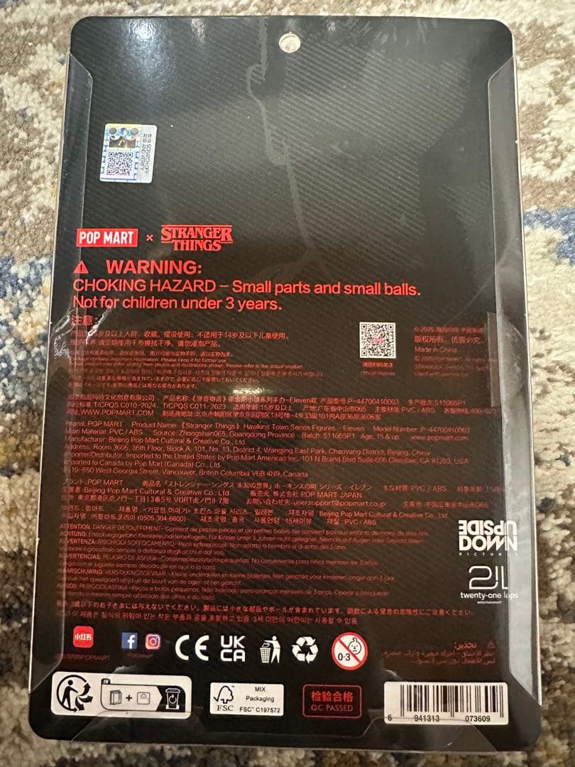 匿名配送　ストレンジャーシングス　ポップマート　popmart