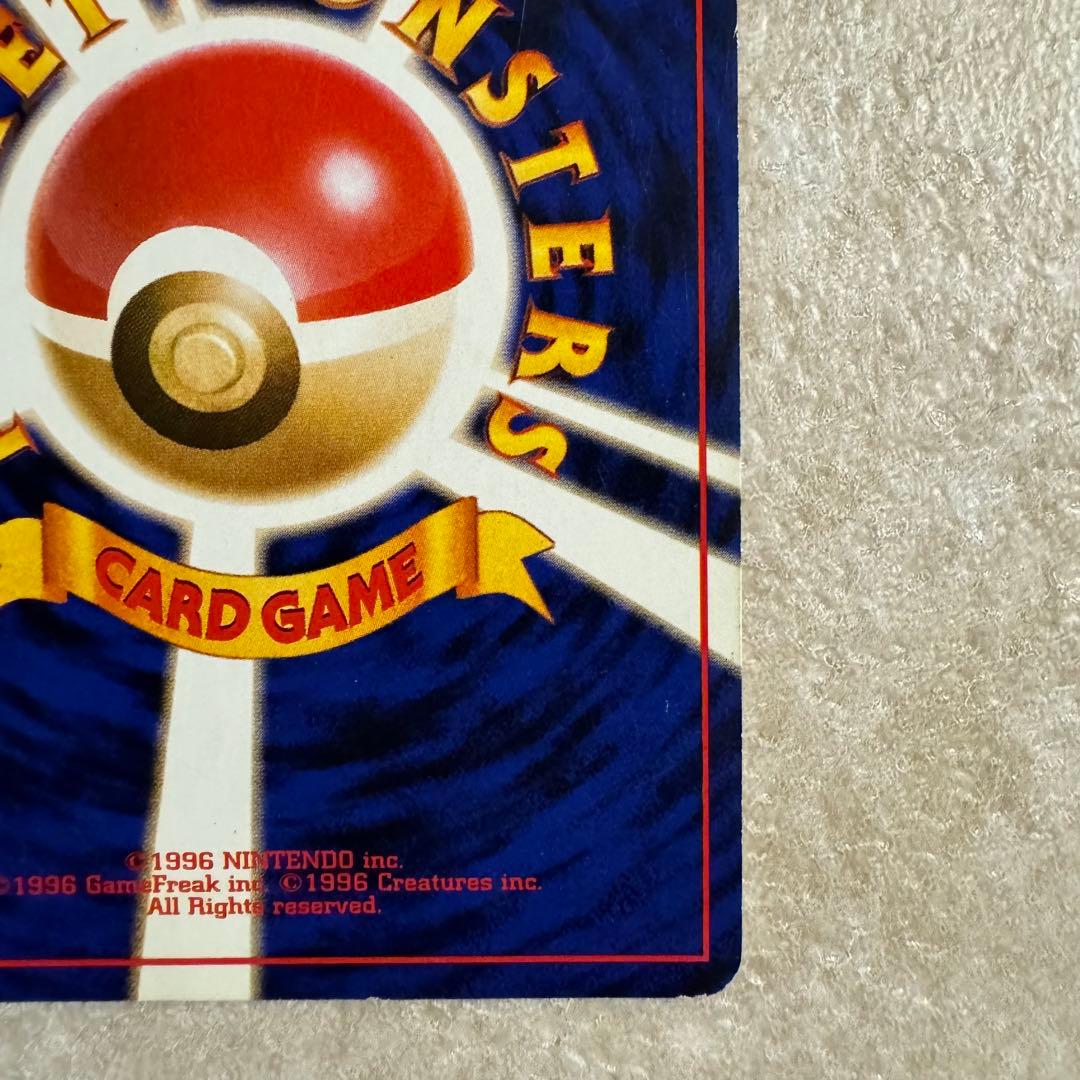 ★ わるいリザードン ロケット団　006 旧裏