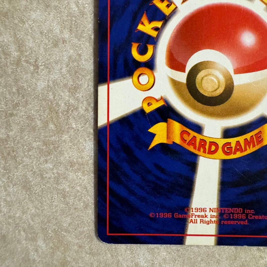 ★ わるいリザードン ロケット団　006 旧裏