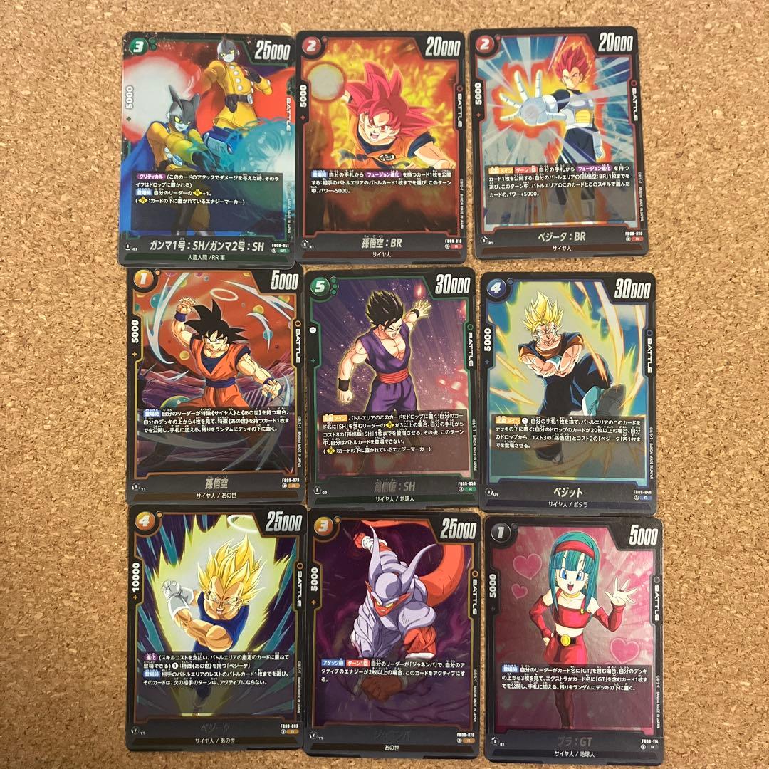 ドラゴンボール　ヒュージョンワールド　ゴジータ4 scr +特典、SR〜Nカード