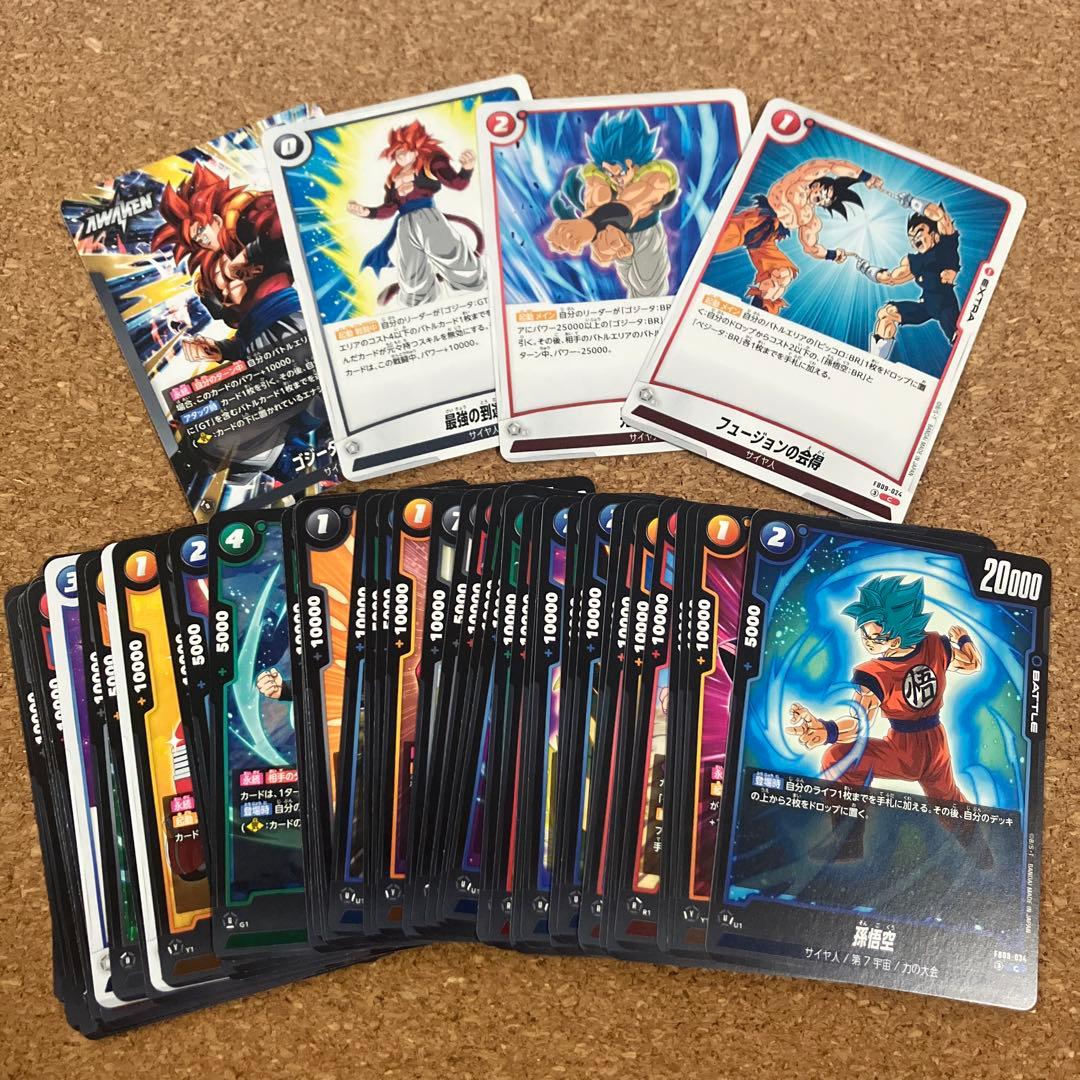 ドラゴンボール　ヒュージョンワールド　ゴジータ4 scr +特典、SR〜Nカード