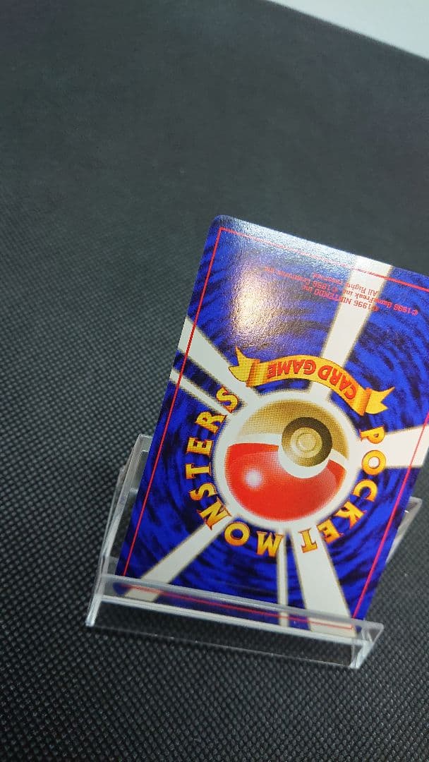 ポケモンカード 旧裏 バクフーン