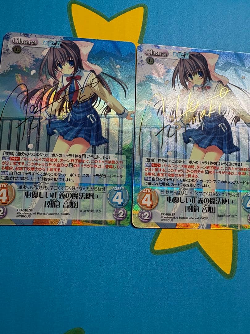 chaostcg ダ・カーポ　心優しい正義の魔法使い　「朝倉　音姫」spサイン