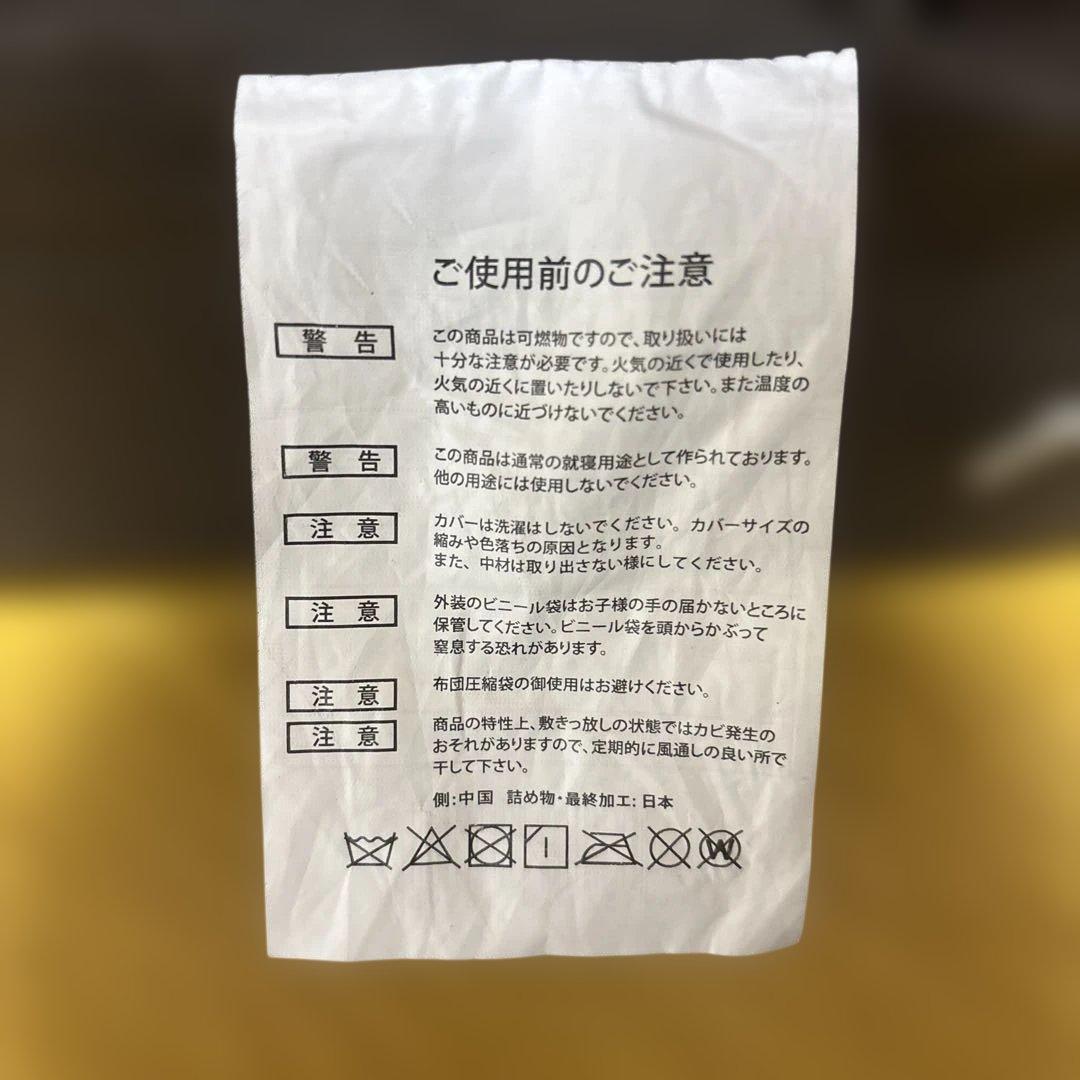 カインズ　折りたたみマットレス　シーツなどセット　厚さ15cm ブラウン