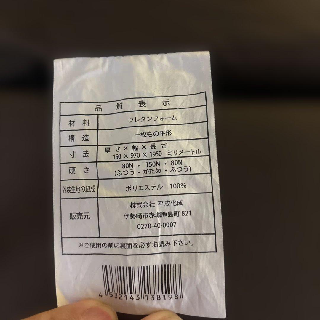 カインズ　折りたたみマットレス　シーツなどセット　厚さ15cm ブラウン