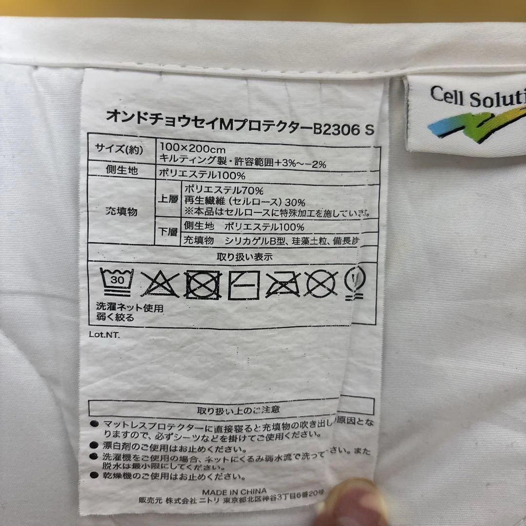 カインズ　折りたたみマットレス　シーツなどセット　厚さ15cm ブラウン