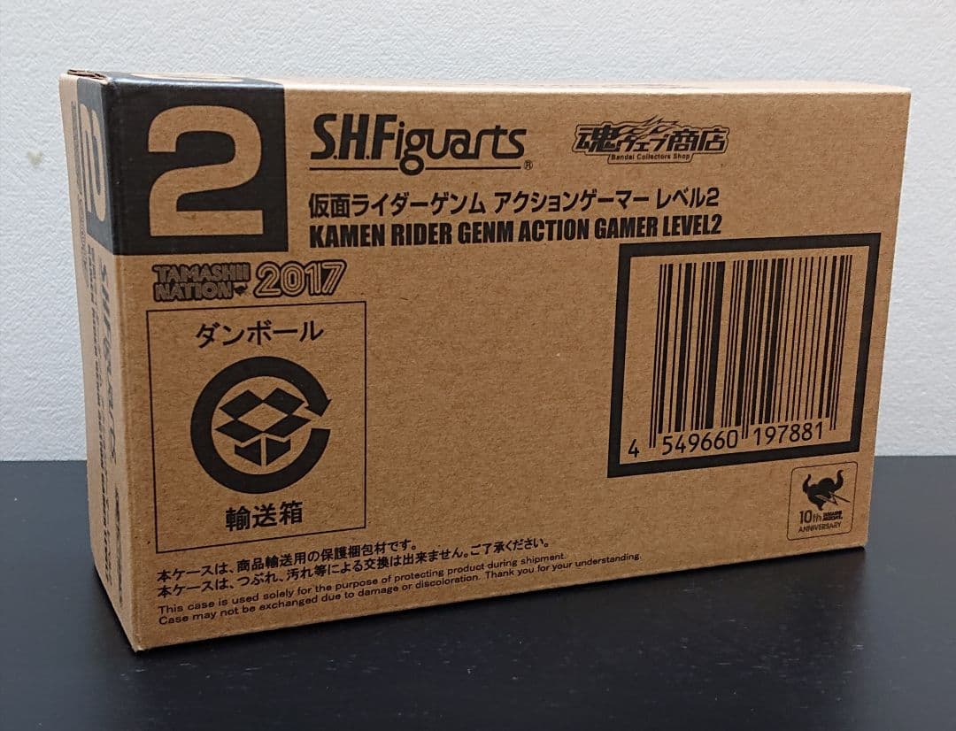 仮面ライダーゲンム アクションゲーマー レベル2