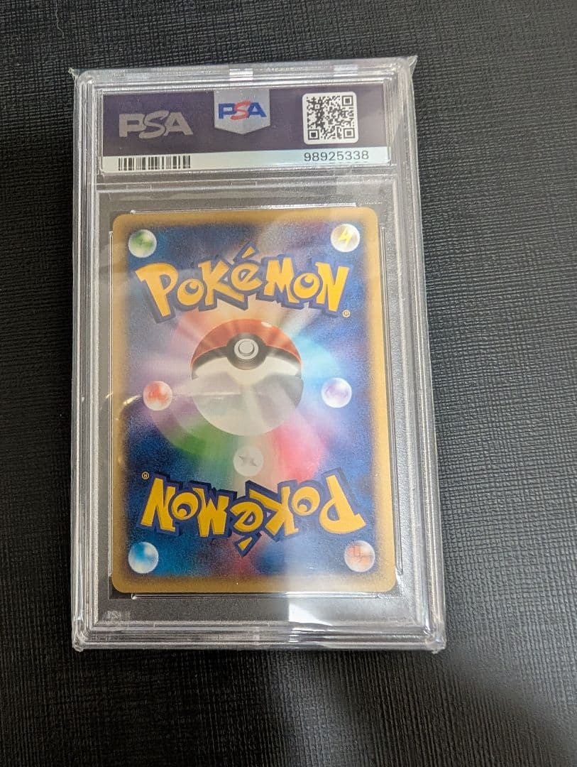 psa10 世界21枚 ラッタ カードe 拡張パック第4弾 裂けた大地