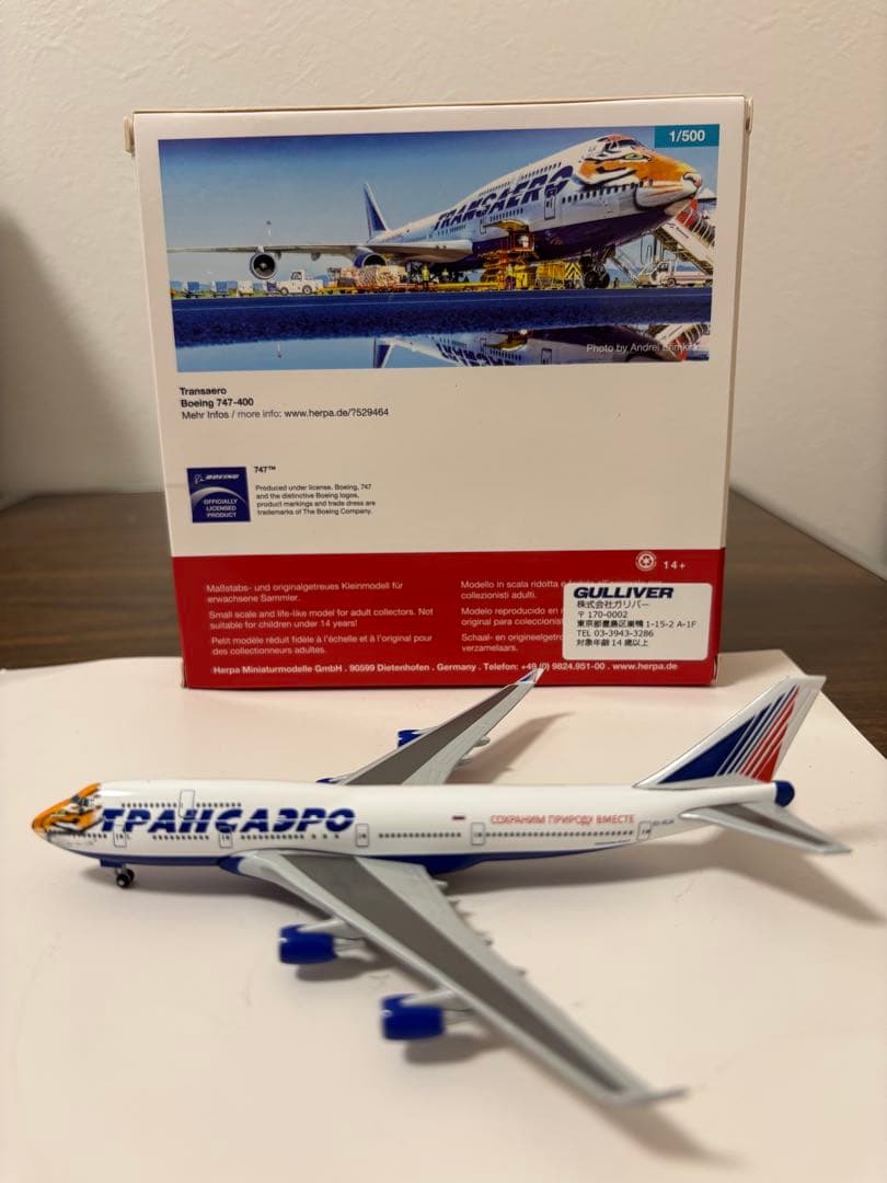 トランスアエロ航空　B747-400 herpa 1/500